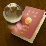 パスポートの偽造対策はどうなってる？という雑学
