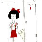 地域によってご当地トイレの花子さんがいるという雑学