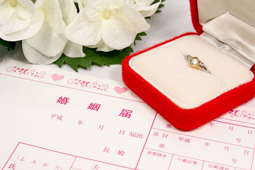 結婚すれば大人になるというトリビア