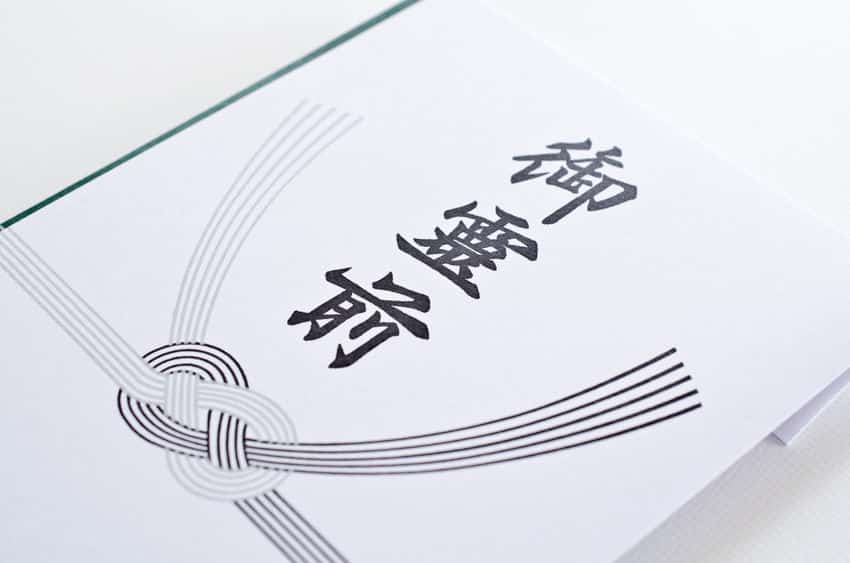 香典袋の表書きを薄い黒字で書く理由に関する雑学