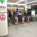 大江戸線はリニアモーターカーという雑学