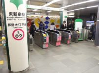 大江戸線はリニアモーターカーという雑学