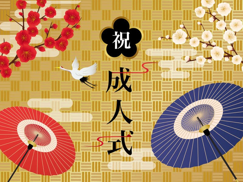 成人式の始まりについての雑学