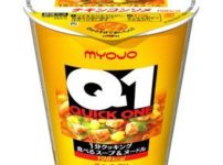 たった1分で完成するカップ麺が不人気だった理由は？という雑学