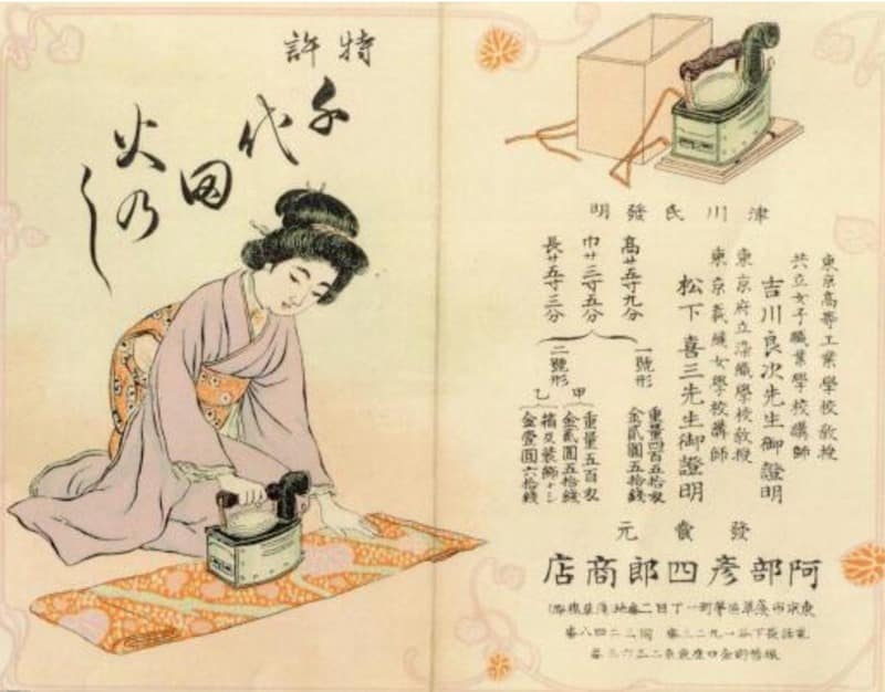 100年以上前に、国産初の家電が生まれた!というトリビア