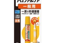 瞬間接着剤"アロンアルファ"の意外な使われ方に関する雑学