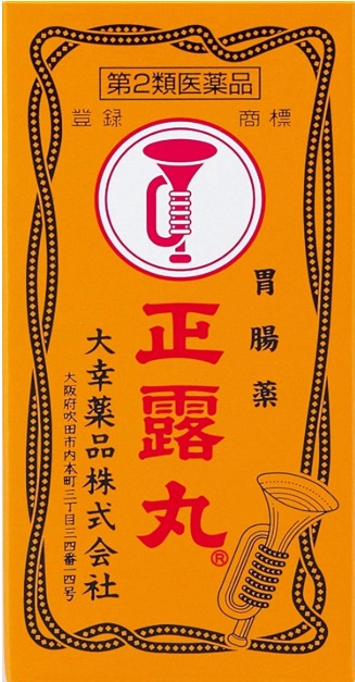 正露丸は体に悪い?発ガン性のリスクがある?大幸薬品の見解についての雑学まとめ