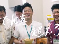 沖縄のコンビニおでんには豚足やスペアリブが入っているという雑学