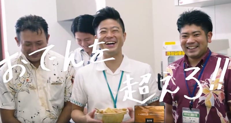 沖縄のコンビニおでんには豚足やスペアリブが入っているという雑学