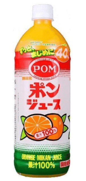 ポンジュースが出てくる水道もある!?というトリビア