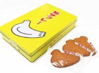 鳩サブレーは「鳩三郎」と呼ばれていたという雑学