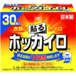使い捨てカイロの温度を早く上げる方法に関する雑学