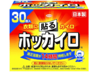 使い捨てカイロの温度を早く上げる方法に関する雑学