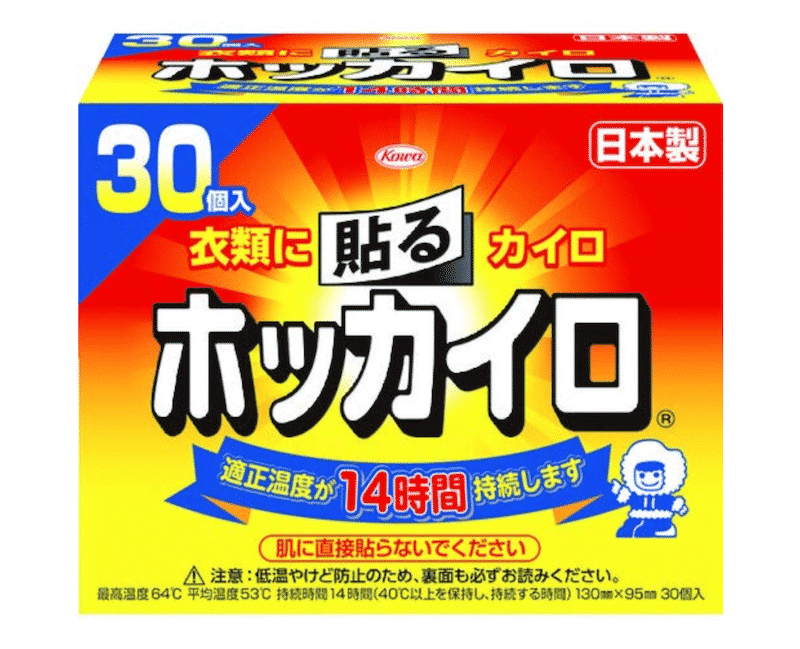 使い捨てカイロの温度を早く上げる方法に関する雑学