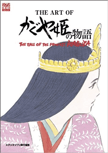 1100年前!日本最古の物語は"竹取物語"。かぐや姫のワガママは反権力?という雑学まとめ