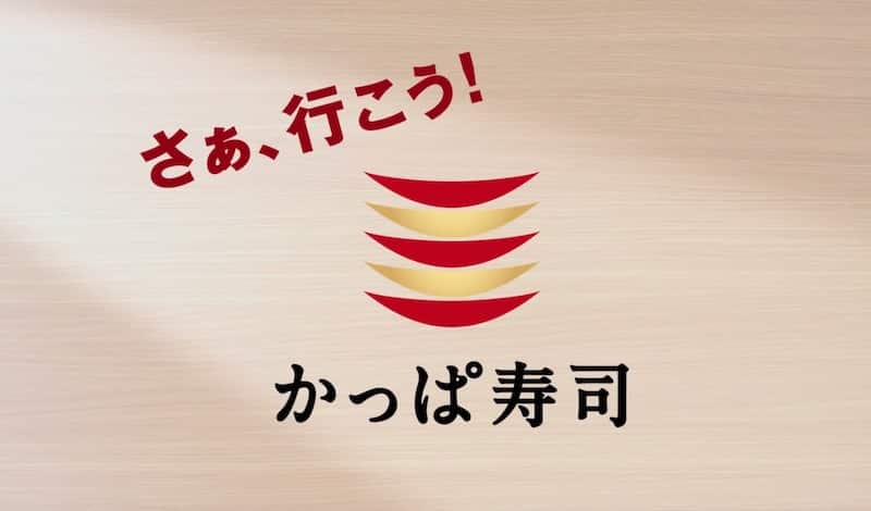 「かっぱ寿司」の名前の由来は「かっぱ巻き」ではなかった!という雑学