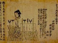 江戸時代の新聞販売員は内容を読み上げて客の気を引いていたという雑学