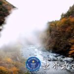 世界で最も古い歴史をもつ宿は日本にあるという雑学