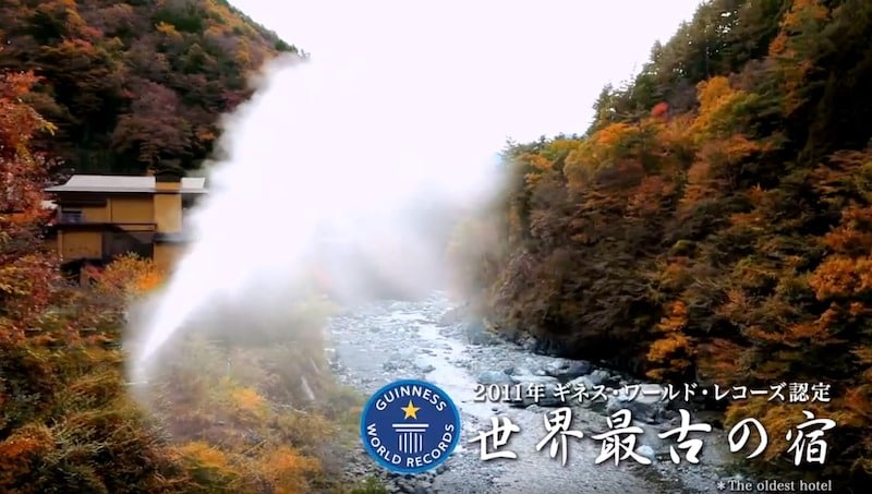 世界で最も古い歴史をもつ宿は日本にあるという雑学