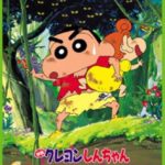 クレヨンしんちゃんの映画は「嵐を呼ぶジャングル」で終わっていたかもしれなかったという雑学