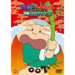 「クレヨンしんちゃん」のマサオ君の苗字は「佐藤」という雑学