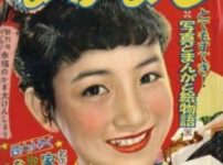 日本一長寿の漫画雑誌は「なかよし」という雑学