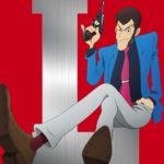 ルパンの素顔は誰も知らないという雑学