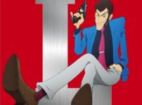 ルパンの素顔は誰も知らないという雑学