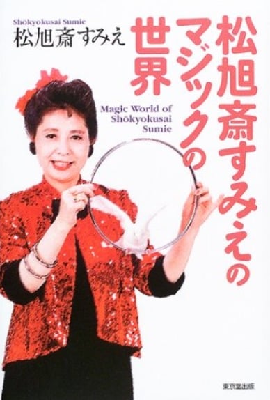 日本で使われるようになったのはいつから?についてのトリビア
