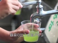 京都と静岡には水道からお茶が出る小学校があるという雑学