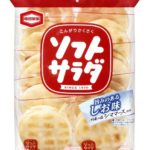 せんべいの「サラダ味」のサラダってなに？という雑学