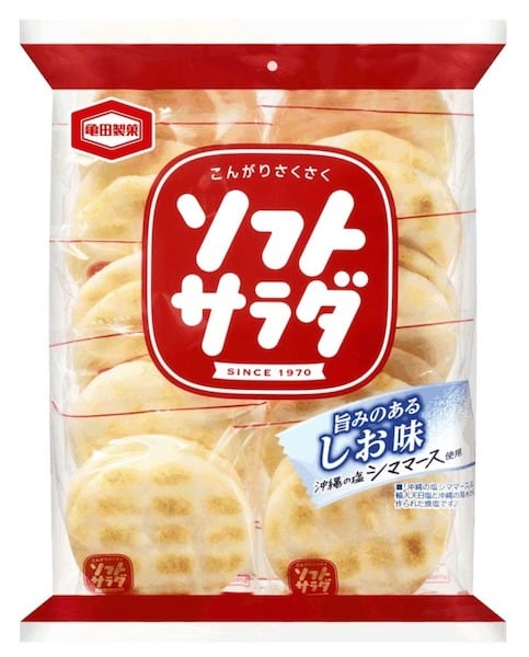 せんべいの「サラダ味」のサラダってなに?という雑学