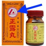 ラッパのマークではない正露丸もあるという雑学
