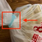 食パンの留め具には名前があるという雑学