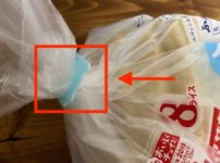 食パンの留め具には名前があるという雑学