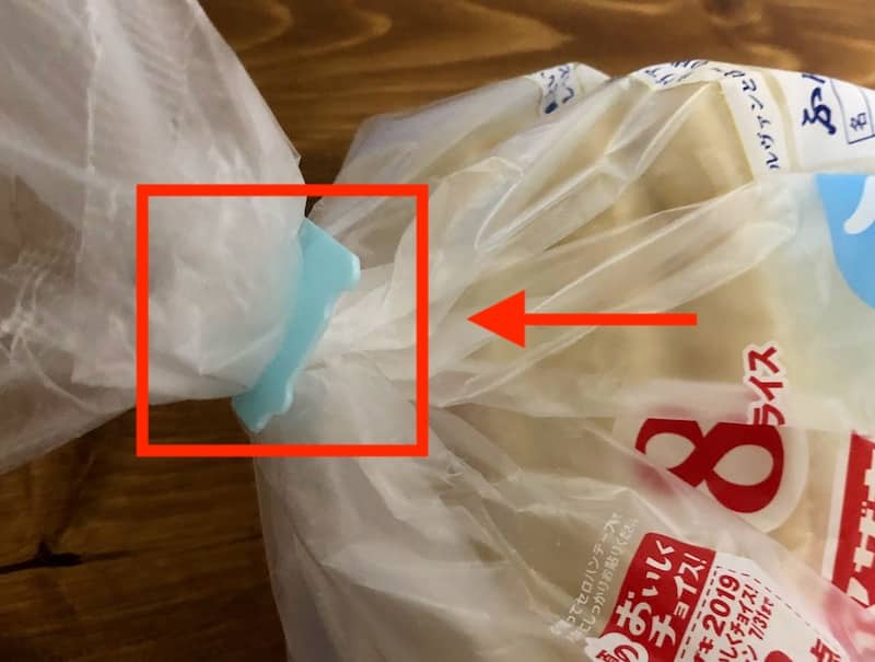 食パンの留め具には名前があるという雑学
