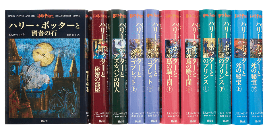 「ハリー・ポッター」はマイケル・ジャクソンによるミュージカル化計画があったという雑学
