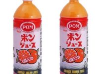 「ポンジュース」のポンってなに？に関する雑学