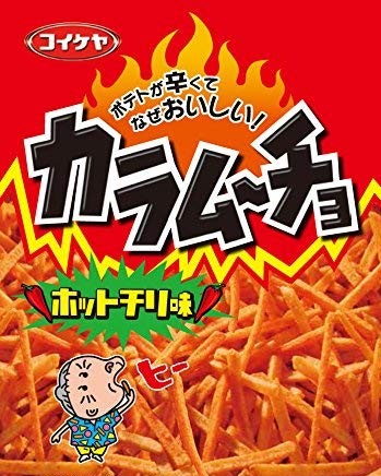 カラムーチョがブームになったのは1984年という雑学