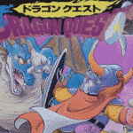 初代「ドラゴンクエスト」では一部のカタカナが使えなかったという雑学