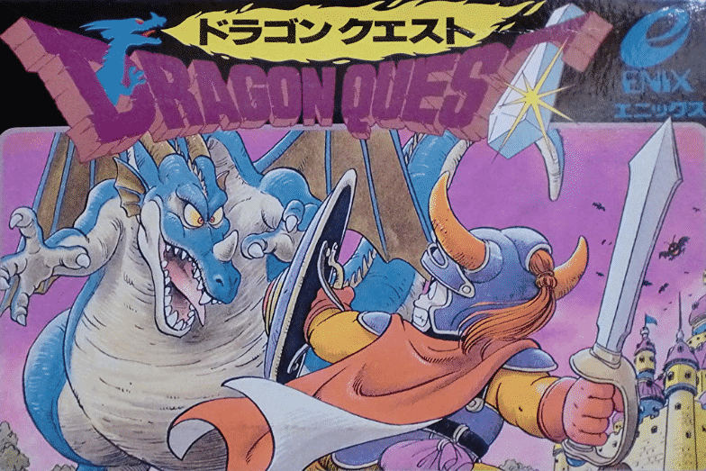 初代「ドラゴンクエスト」では一部のカタカナが使えなかったという雑学