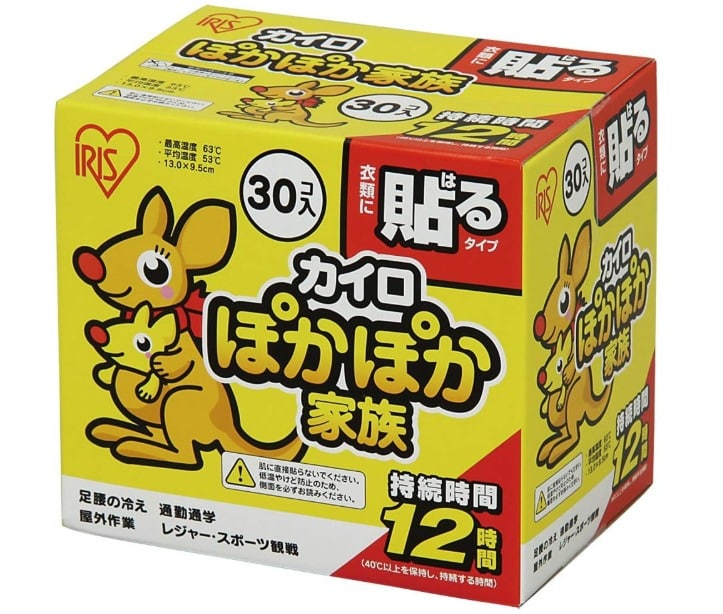 使い捨てカイロの歴史についてのトリビア