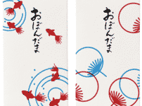 お盆玉という風習があるという雑学