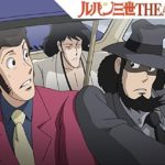 ルパン三世は殺しの腕が世界一といわれたことがあるという雑学