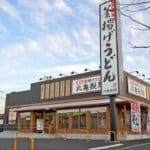 「丸亀製麺」は香川県の会社ではなかったという雑学