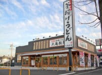 「丸亀製麺」は香川県の会社ではなかったという雑学