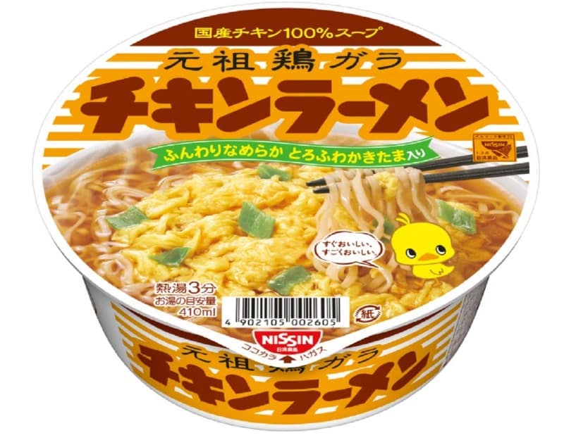 インスタントラーメンの歴史についてのトリビア
