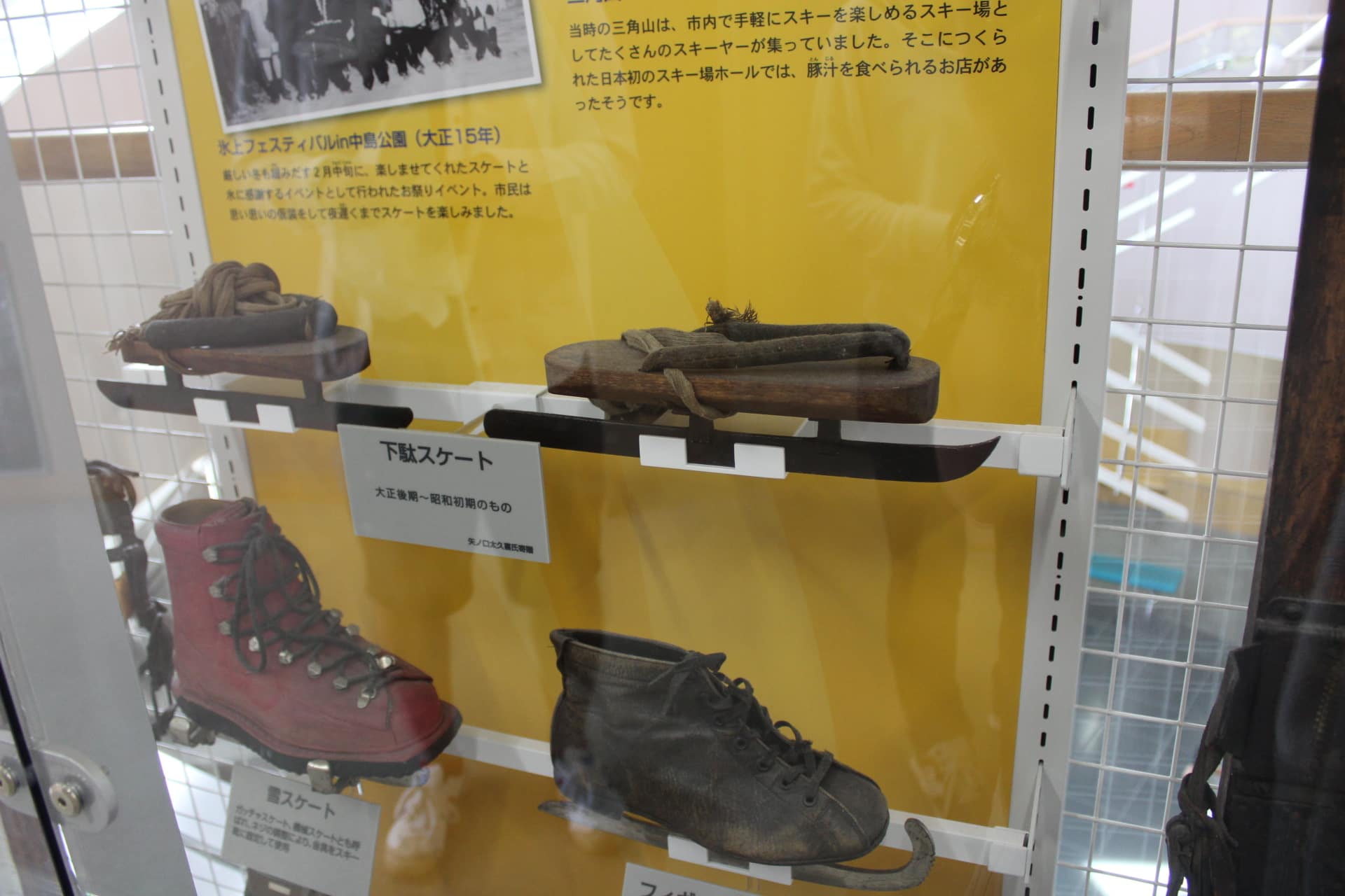 スケートは当初、下駄に刃をつけていた？に関する雑学