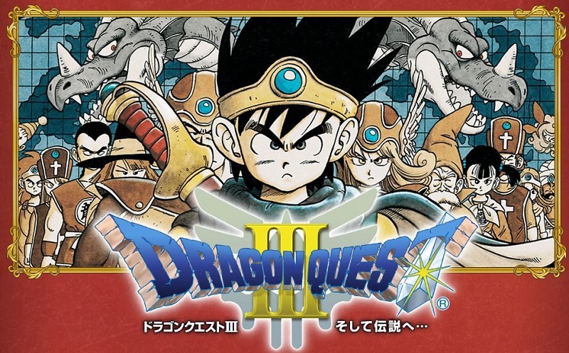 ファミコン版「ドラゴンクエストⅢ」ではオープニングが入るはずだった!というトリビア