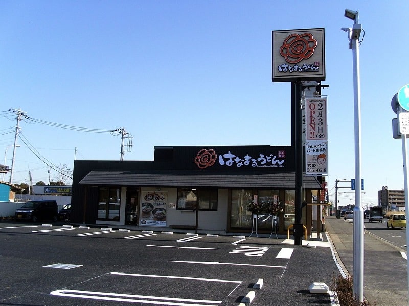 「はなまるうどん」はどこの会社?というトリビア